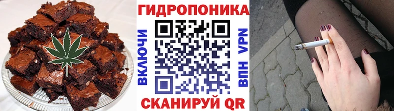 Печенье с ТГК марихуана продажа наркотиков Динская