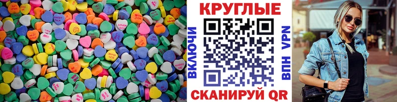 Ecstasy Philipp Plein  Динская 