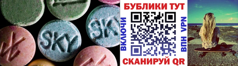 Ecstasy бентли Динская