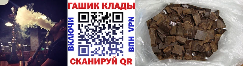 ГАШ убойный  Динская 