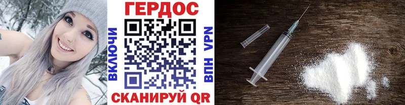 Героин хмурый  купить  цена  Динская 
