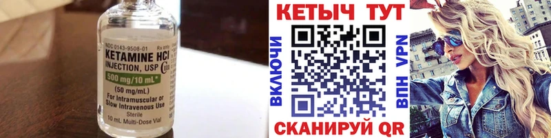 ссылка на мегу сайт Динская даркнет клад КЕТАМИН ketamine