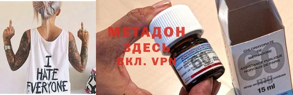COCAINE Алексин