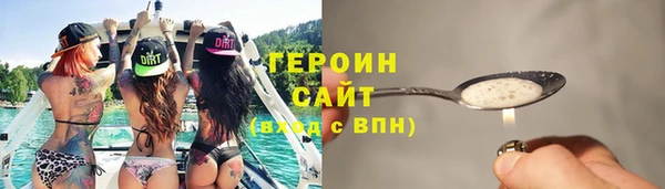 героин Алзамай