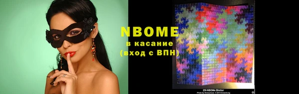COCAINE Алексин
