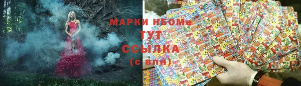COCAINE Алексин