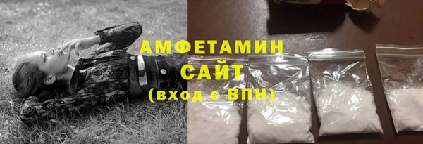 COCAINE Алексин