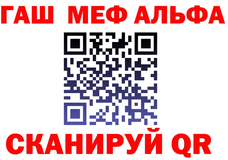 АМФ 97% ССЫЛКА площадка ссылка на мегу Динская