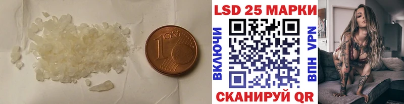 Лсд 25 экстази ecstasy  Динская 