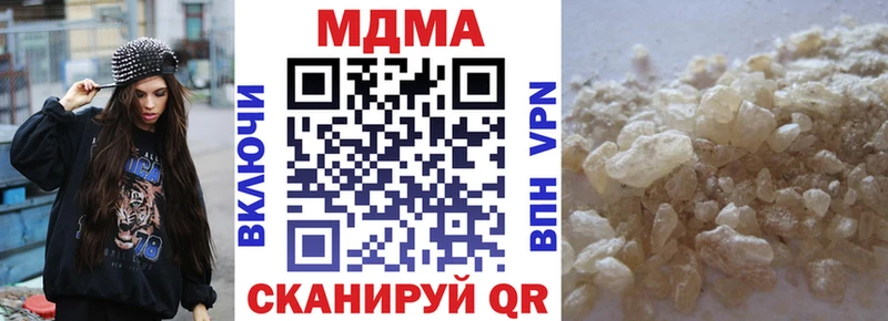 МДМА кристаллы  Динская 