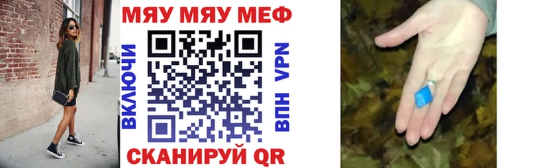 hydra ONION  Динская  Меф мука 
