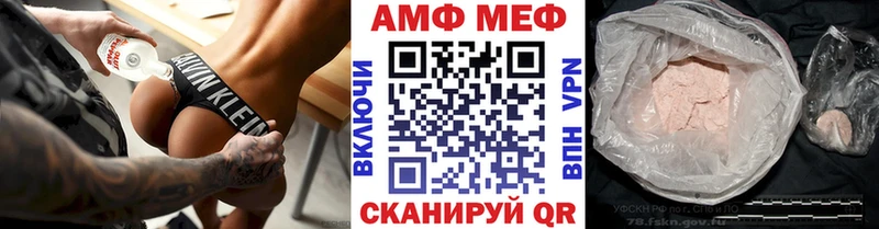 МЕТАМФЕТАМИН витя  mega рабочий сайт  Динская 