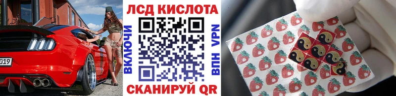 Марки 25I-NBOMe 1,8мг  Динская 